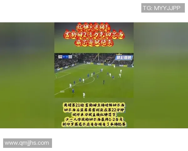 世界杯历史冷门切尔西大胜那不勒斯红牌事件引发全场热议 世界杯历史冷门切尔西大胜那不勒斯红牌事件引发全场热议