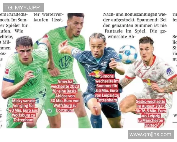 英超激战马竞狂胜莱比锡五球大捷全场沸腾赛后点评精彩纷呈 英超激战马竞狂胜莱比锡五球大捷全场沸腾赛后点评精彩纷呈