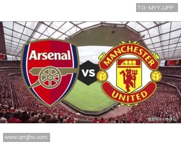 中超联赛曼联大胜阿森纳三球零封引发全场狂欢 中超联赛曼联大胜阿森纳三球零封引发全场狂欢