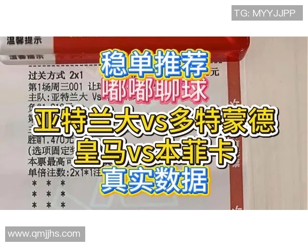 国王杯激战多特蒙德与本菲卡战平点球大战引发全场狂欢 国王杯激战多特蒙德与本菲卡战平点球大战引发全场狂欢